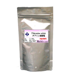 チアミン硝酸塩(ビタミンB1硝酸塩) 100g